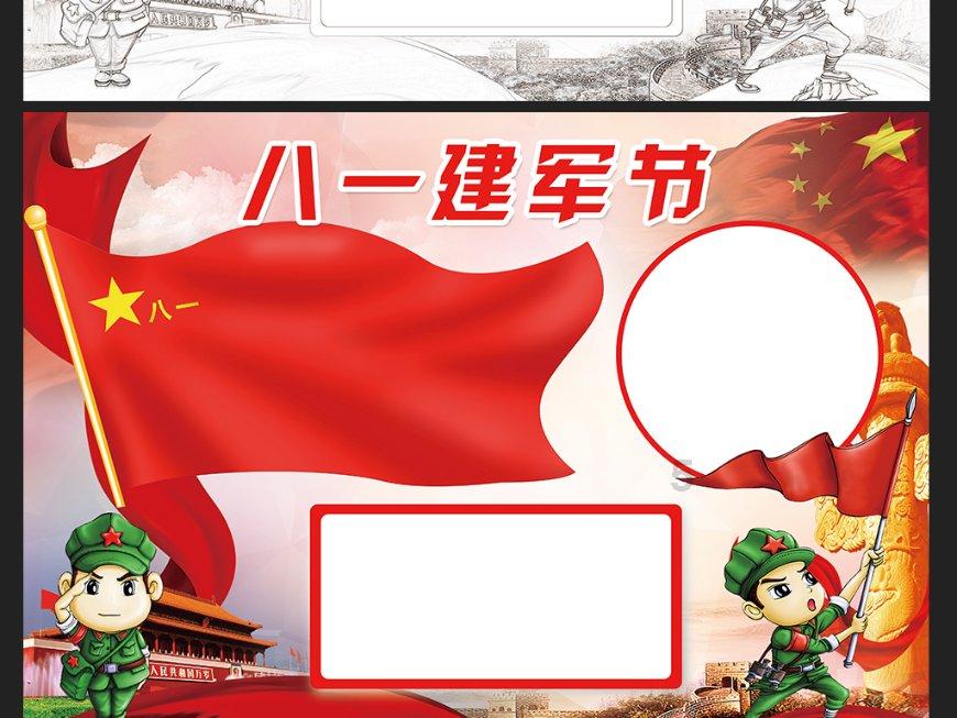 为什么叹息要扼腕？游戏画面