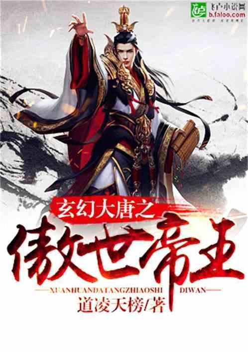 为什么叹息要扼腕？游戏画面